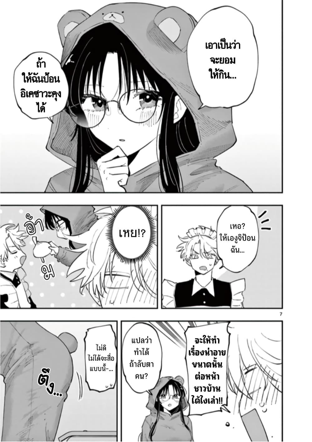 Manga-lc-com อ่านมังงะ อ่านการ์ตูน ออนไลน์ ฟรี Tonari no Seki no Yatsu ga Souiu Me de Mite Kuru ตอนที่ 1 2 3 4 5 6 7 8 9 10 11 12 13 14 ฟรี ไม่มีโฆษณา Manga-lc - อ่าน มังงะ อ่าน การ์ตูน ออนไลน์ อ่านมังงะ ฟรี