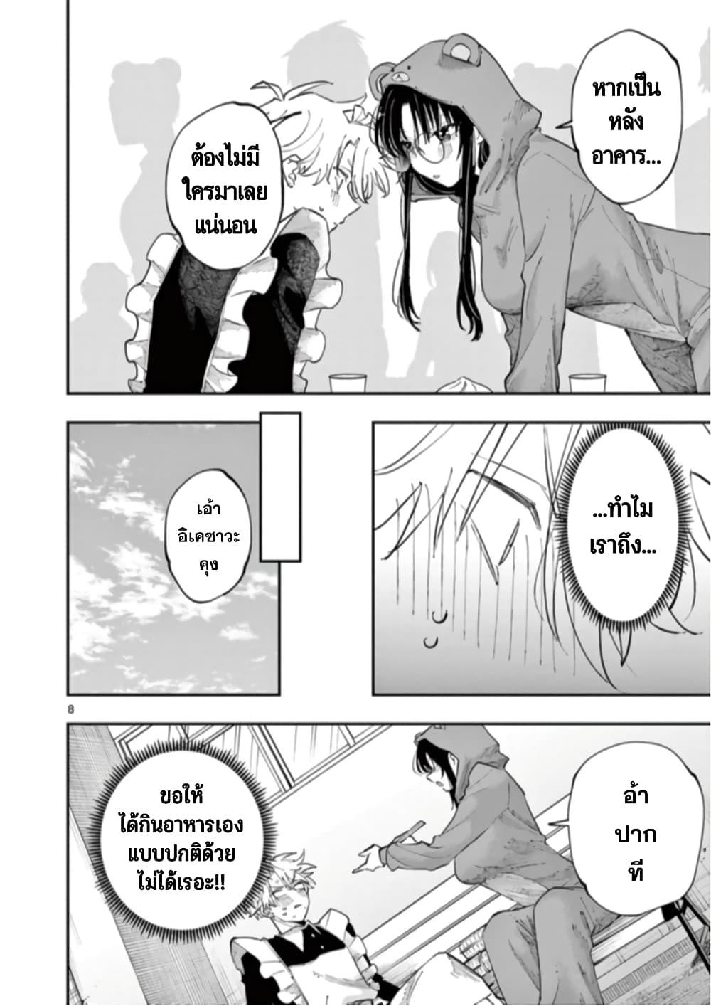 Manga-lc-com อ่านมังงะ อ่านการ์ตูน ออนไลน์ ฟรี Tonari no Seki no Yatsu ga Souiu Me de Mite Kuru ตอนที่ 1 2 3 4 5 6 7 8 9 10 11 12 13 14 ฟรี ไม่มีโฆษณา Manga-lc - อ่าน มังงะ อ่าน การ์ตูน ออนไลน์ อ่านมังงะ ฟรี