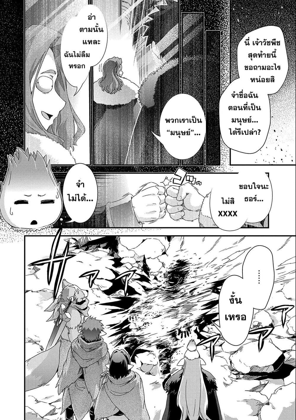 Manga-lc-com อ่านมังงะ อ่านการ์ตูน ออนไลน์ ฟรี Weed Reincarnation ~ Carefully Raised In The Elf Village ~ ตอนที่ 1 2 3 4 5 6 7 8 9 10 11 12 13 14 ฟรี ไม่มีโฆษณา Manga-lc - อ่าน มังงะ อ่าน การ์ตูน ออนไลน์ อ่านมังงะ ฟรี