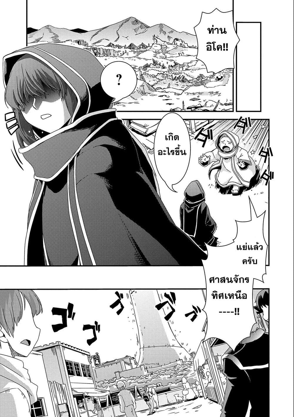 Manga-lc-com อ่านมังงะ อ่านการ์ตูน ออนไลน์ ฟรี Weed Reincarnation ~ Carefully Raised In The Elf Village ~ ตอนที่ 1 2 3 4 5 6 7 8 9 10 11 12 13 14 ฟรี ไม่มีโฆษณา Manga-lc - อ่าน มังงะ อ่าน การ์ตูน ออนไลน์ อ่านมังงะ ฟรี