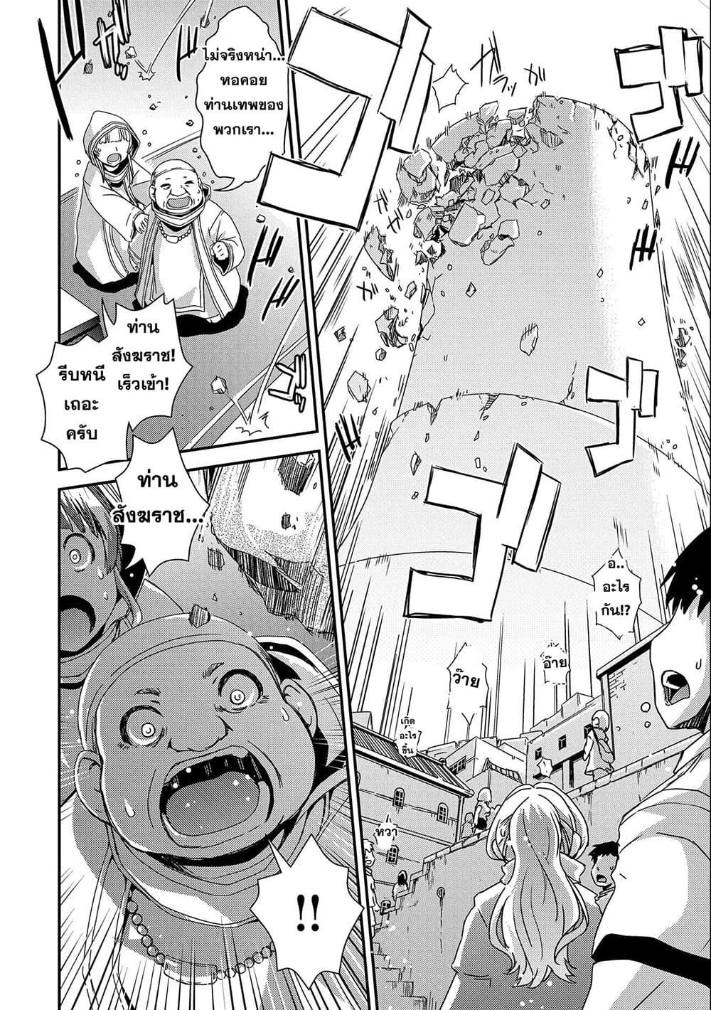 Manga-lc-com อ่านมังงะ อ่านการ์ตูน ออนไลน์ ฟรี Weed Reincarnation ~ Carefully Raised In The Elf Village ~ ตอนที่ 1 2 3 4 5 6 7 8 9 10 11 12 13 14 ฟรี ไม่มีโฆษณา Manga-lc - อ่าน มังงะ อ่าน การ์ตูน ออนไลน์ อ่านมังงะ ฟรี