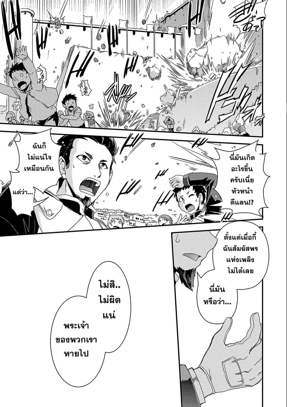 Manga-lc-com อ่านมังงะ อ่านการ์ตูน ออนไลน์ ฟรี Weed Reincarnation ~ Carefully Raised In The Elf Village ~ ตอนที่ 1 2 3 4 5 6 7 8 9 10 11 12 13 14 ฟรี ไม่มีโฆษณา Manga-lc - อ่าน มังงะ อ่าน การ์ตูน ออนไลน์ อ่านมังงะ ฟรี