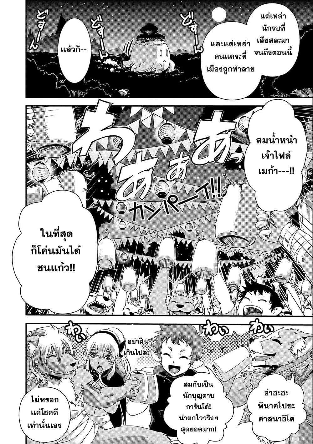 Manga-lc-com อ่านมังงะ อ่านการ์ตูน ออนไลน์ ฟรี Weed Reincarnation ~ Carefully Raised In The Elf Village ~ ตอนที่ 1 2 3 4 5 6 7 8 9 10 11 12 13 14 ฟรี ไม่มีโฆษณา Manga-lc - อ่าน มังงะ อ่าน การ์ตูน ออนไลน์ อ่านมังงะ ฟรี