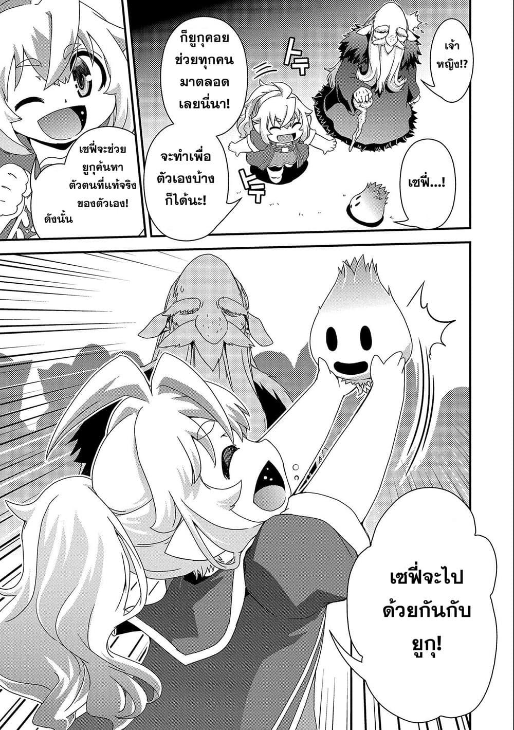 Manga-lc-com อ่านมังงะ อ่านการ์ตูน ออนไลน์ ฟรี Weed Reincarnation ~ Carefully Raised In The Elf Village ~ ตอนที่ 1 2 3 4 5 6 7 8 9 10 11 12 13 14 ฟรี ไม่มีโฆษณา Manga-lc - อ่าน มังงะ อ่าน การ์ตูน ออนไลน์ อ่านมังงะ ฟรี