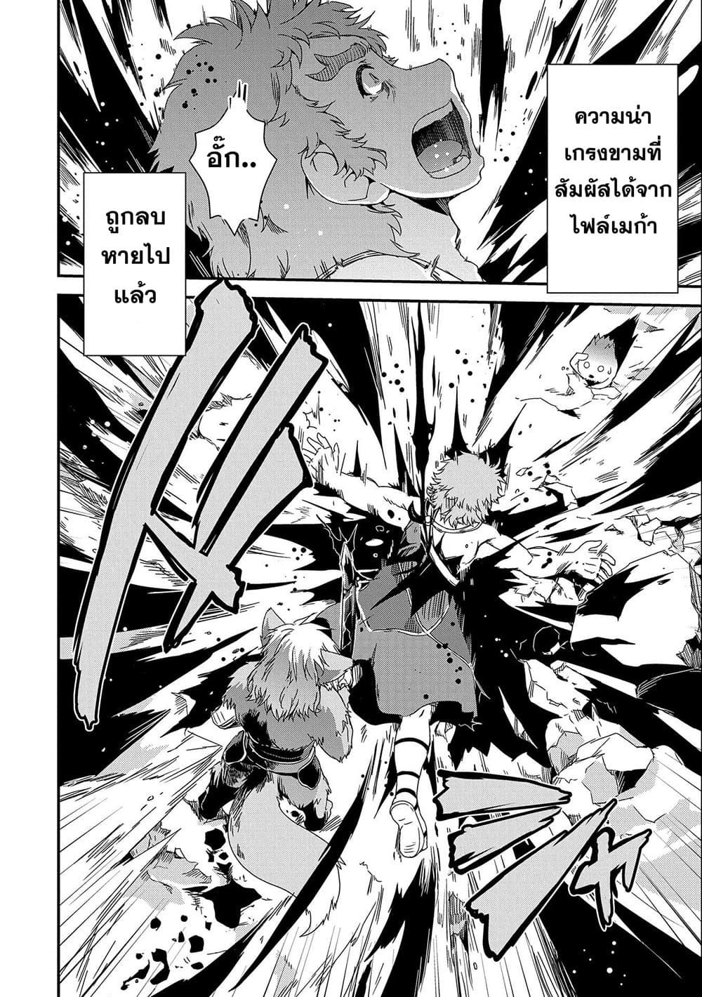 Manga-lc-com อ่านมังงะ อ่านการ์ตูน ออนไลน์ ฟรี Weed Reincarnation ~ Carefully Raised In The Elf Village ~ ตอนที่ 1 2 3 4 5 6 7 8 9 10 11 12 13 14 ฟรี ไม่มีโฆษณา Manga-lc - อ่าน มังงะ อ่าน การ์ตูน ออนไลน์ อ่านมังงะ ฟรี