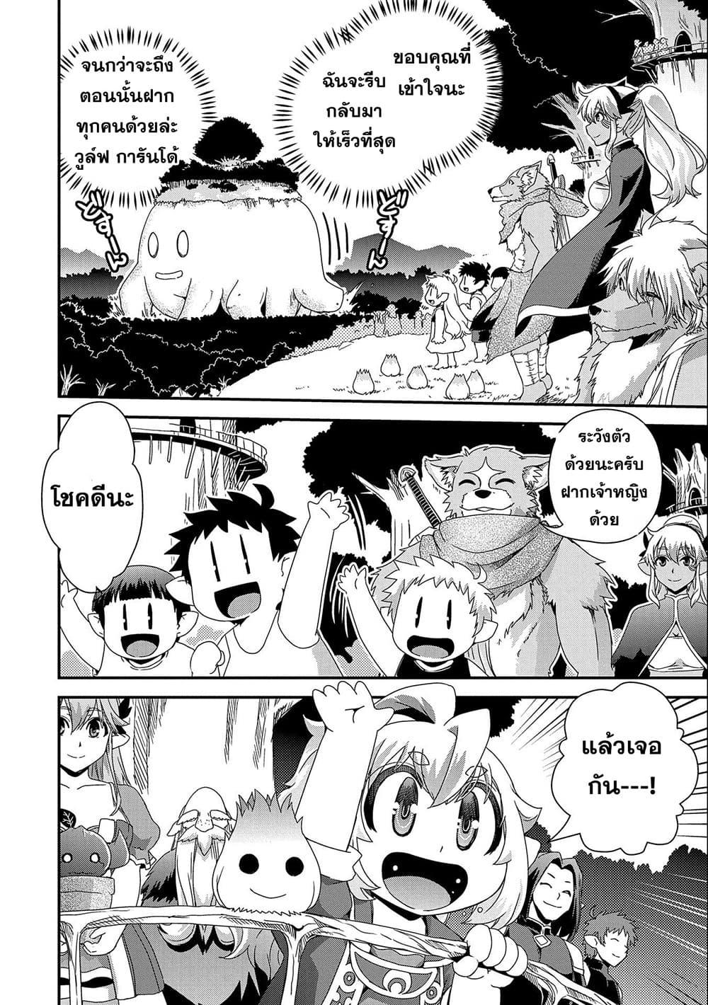 Manga-lc-com อ่านมังงะ อ่านการ์ตูน ออนไลน์ ฟรี Weed Reincarnation ~ Carefully Raised In The Elf Village ~ ตอนที่ 1 2 3 4 5 6 7 8 9 10 11 12 13 14 ฟรี ไม่มีโฆษณา Manga-lc - อ่าน มังงะ อ่าน การ์ตูน ออนไลน์ อ่านมังงะ ฟรี