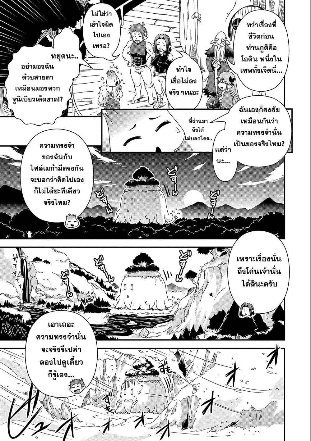 Manga-lc-com อ่านมังงะ อ่านการ์ตูน ออนไลน์ ฟรี Weed Reincarnation ~ Carefully Raised In The Elf Village ~ ตอนที่ 1 2 3 4 5 6 7 8 9 10 11 12 13 14 ฟรี ไม่มีโฆษณา Manga-lc - อ่าน มังงะ อ่าน การ์ตูน ออนไลน์ อ่านมังงะ ฟรี