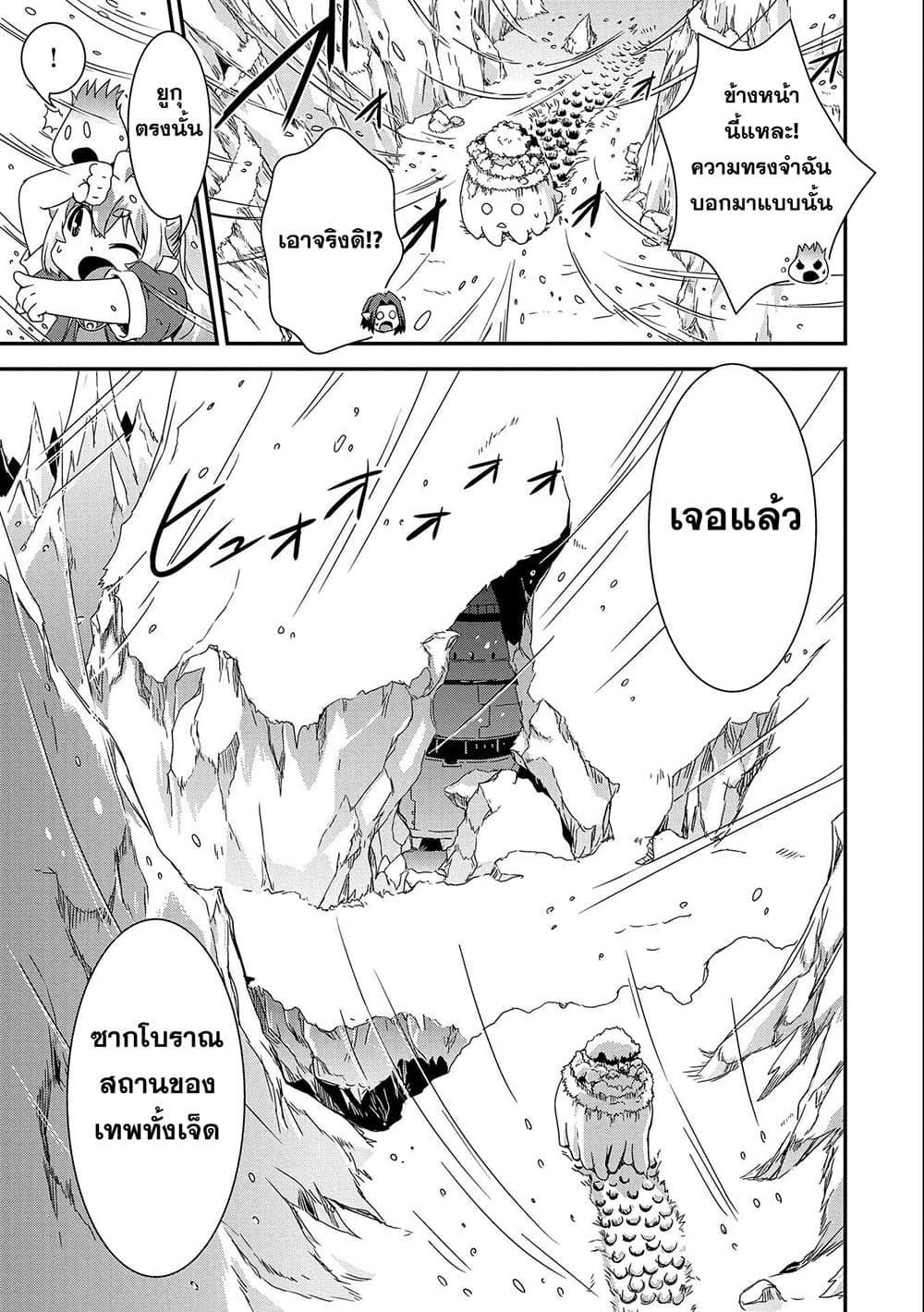 Manga-lc-com อ่านมังงะ อ่านการ์ตูน ออนไลน์ ฟรี Weed Reincarnation ~ Carefully Raised In The Elf Village ~ ตอนที่ 1 2 3 4 5 6 7 8 9 10 11 12 13 14 ฟรี ไม่มีโฆษณา Manga-lc - อ่าน มังงะ อ่าน การ์ตูน ออนไลน์ อ่านมังงะ ฟรี
