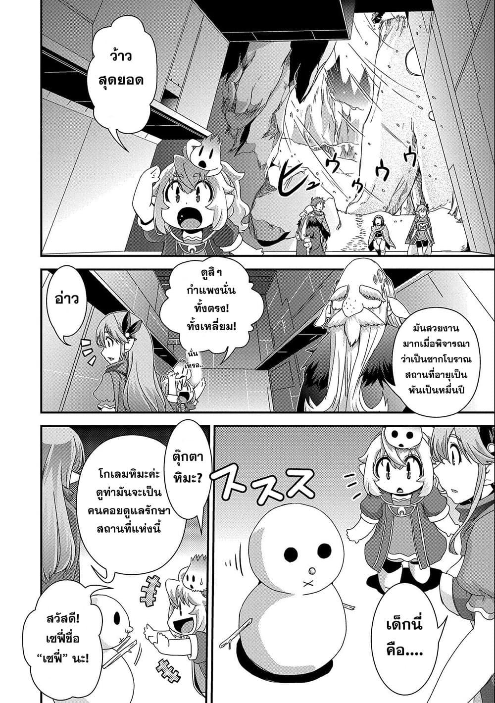 Manga-lc-com อ่านมังงะ อ่านการ์ตูน ออนไลน์ ฟรี Weed Reincarnation ~ Carefully Raised In The Elf Village ~ ตอนที่ 1 2 3 4 5 6 7 8 9 10 11 12 13 14 ฟรี ไม่มีโฆษณา Manga-lc - อ่าน มังงะ อ่าน การ์ตูน ออนไลน์ อ่านมังงะ ฟรี