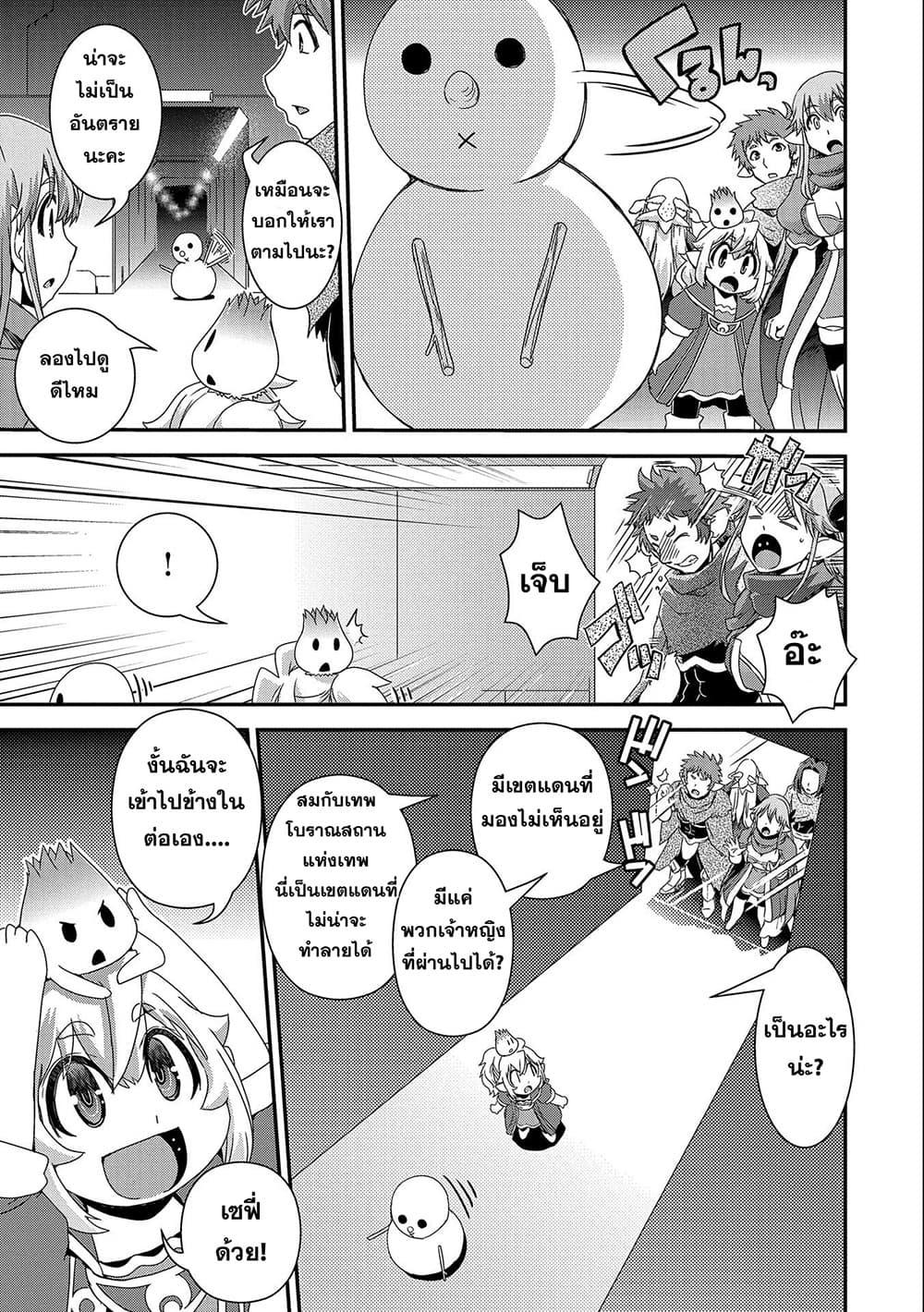 Manga-lc-com อ่านมังงะ อ่านการ์ตูน ออนไลน์ ฟรี Weed Reincarnation ~ Carefully Raised In The Elf Village ~ ตอนที่ 1 2 3 4 5 6 7 8 9 10 11 12 13 14 ฟรี ไม่มีโฆษณา Manga-lc - อ่าน มังงะ อ่าน การ์ตูน ออนไลน์ อ่านมังงะ ฟรี
