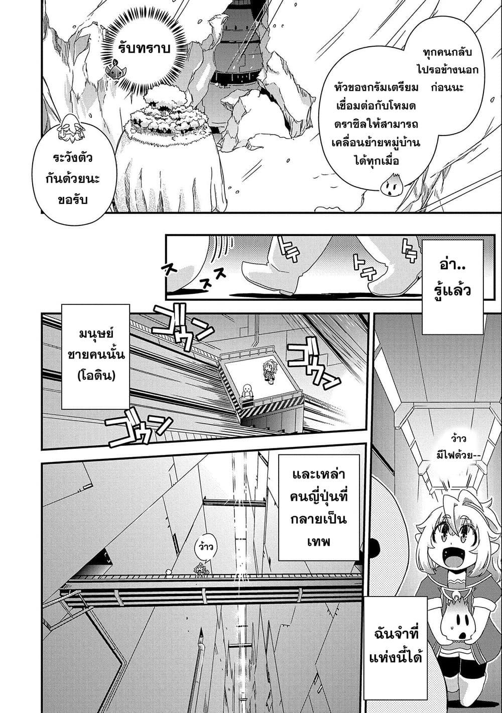 Manga-lc-com อ่านมังงะ อ่านการ์ตูน ออนไลน์ ฟรี Weed Reincarnation ~ Carefully Raised In The Elf Village ~ ตอนที่ 1 2 3 4 5 6 7 8 9 10 11 12 13 14 ฟรี ไม่มีโฆษณา Manga-lc - อ่าน มังงะ อ่าน การ์ตูน ออนไลน์ อ่านมังงะ ฟรี