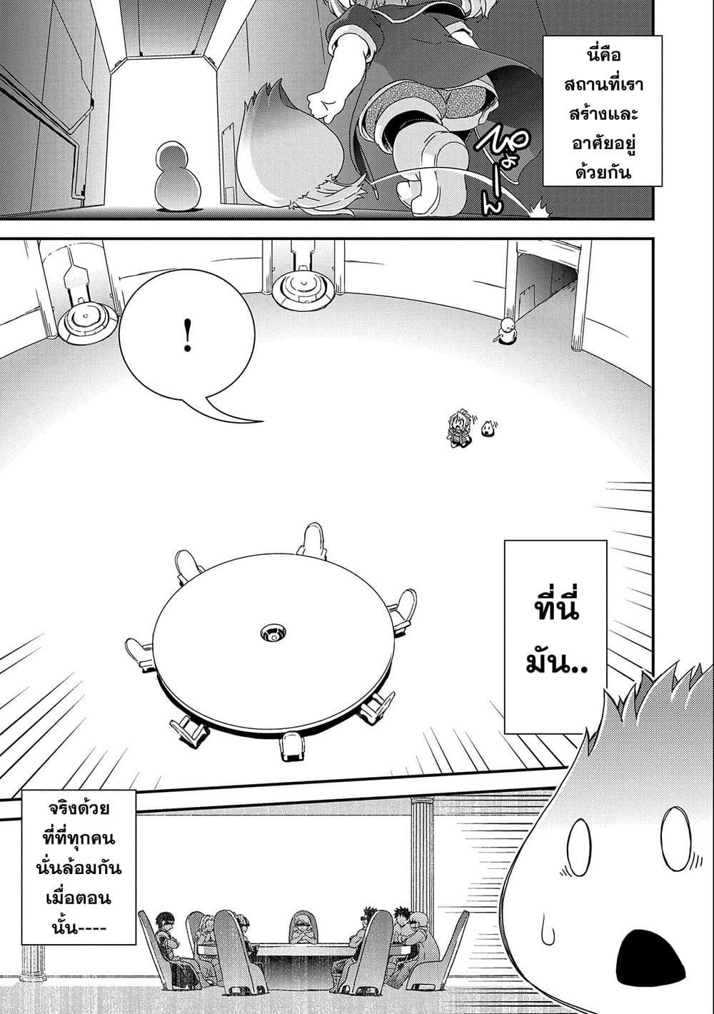 Manga-lc-com อ่านมังงะ อ่านการ์ตูน ออนไลน์ ฟรี Weed Reincarnation ~ Carefully Raised In The Elf Village ~ ตอนที่ 1 2 3 4 5 6 7 8 9 10 11 12 13 14 ฟรี ไม่มีโฆษณา Manga-lc - อ่าน มังงะ อ่าน การ์ตูน ออนไลน์ อ่านมังงะ ฟรี