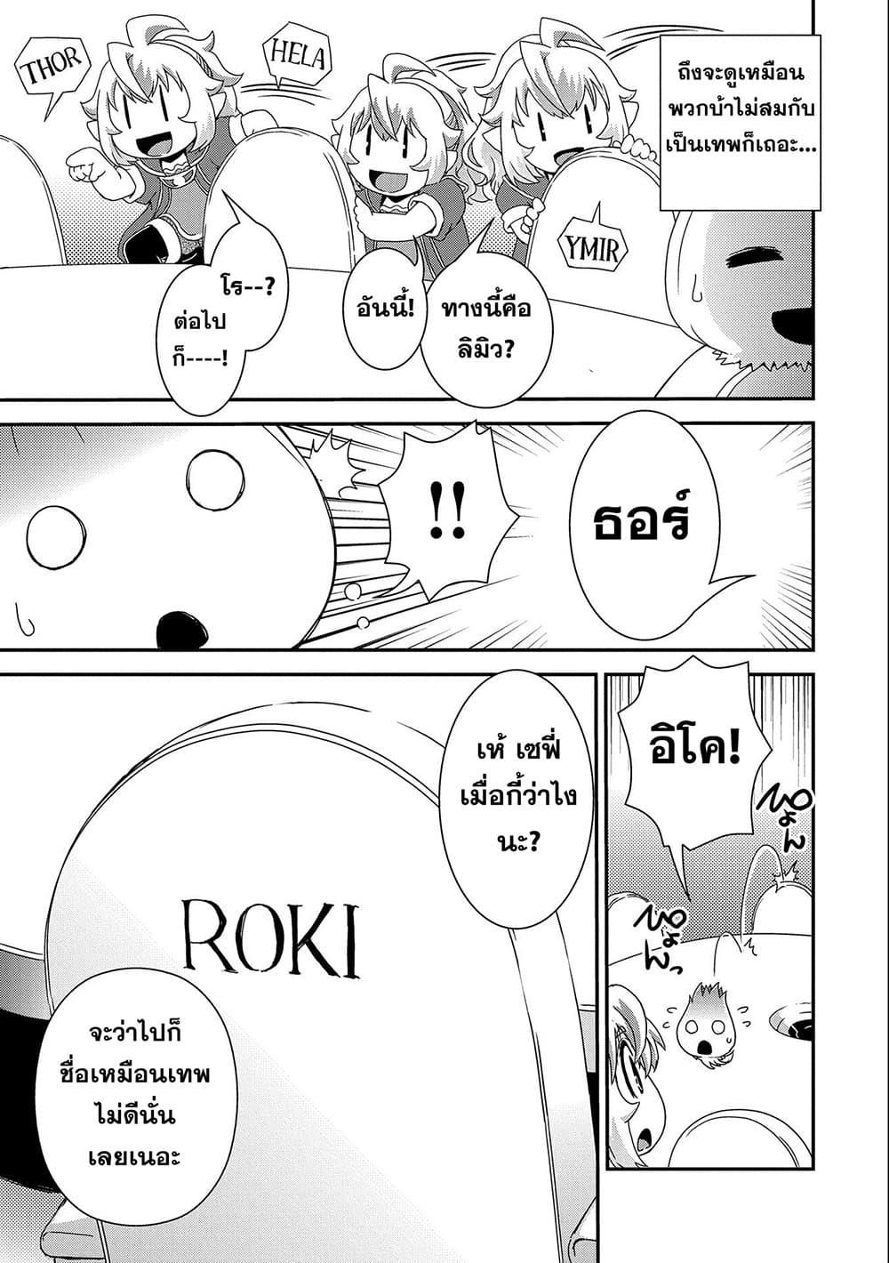 Manga-lc-com อ่านมังงะ อ่านการ์ตูน ออนไลน์ ฟรี Weed Reincarnation ~ Carefully Raised In The Elf Village ~ ตอนที่ 1 2 3 4 5 6 7 8 9 10 11 12 13 14 ฟรี ไม่มีโฆษณา Manga-lc - อ่าน มังงะ อ่าน การ์ตูน ออนไลน์ อ่านมังงะ ฟรี