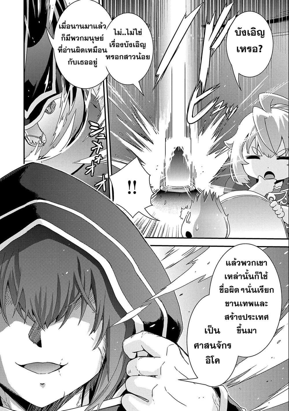 Manga-lc-com อ่านมังงะ อ่านการ์ตูน ออนไลน์ ฟรี Weed Reincarnation ~ Carefully Raised In The Elf Village ~ ตอนที่ 1 2 3 4 5 6 7 8 9 10 11 12 13 14 ฟรี ไม่มีโฆษณา Manga-lc - อ่าน มังงะ อ่าน การ์ตูน ออนไลน์ อ่านมังงะ ฟรี