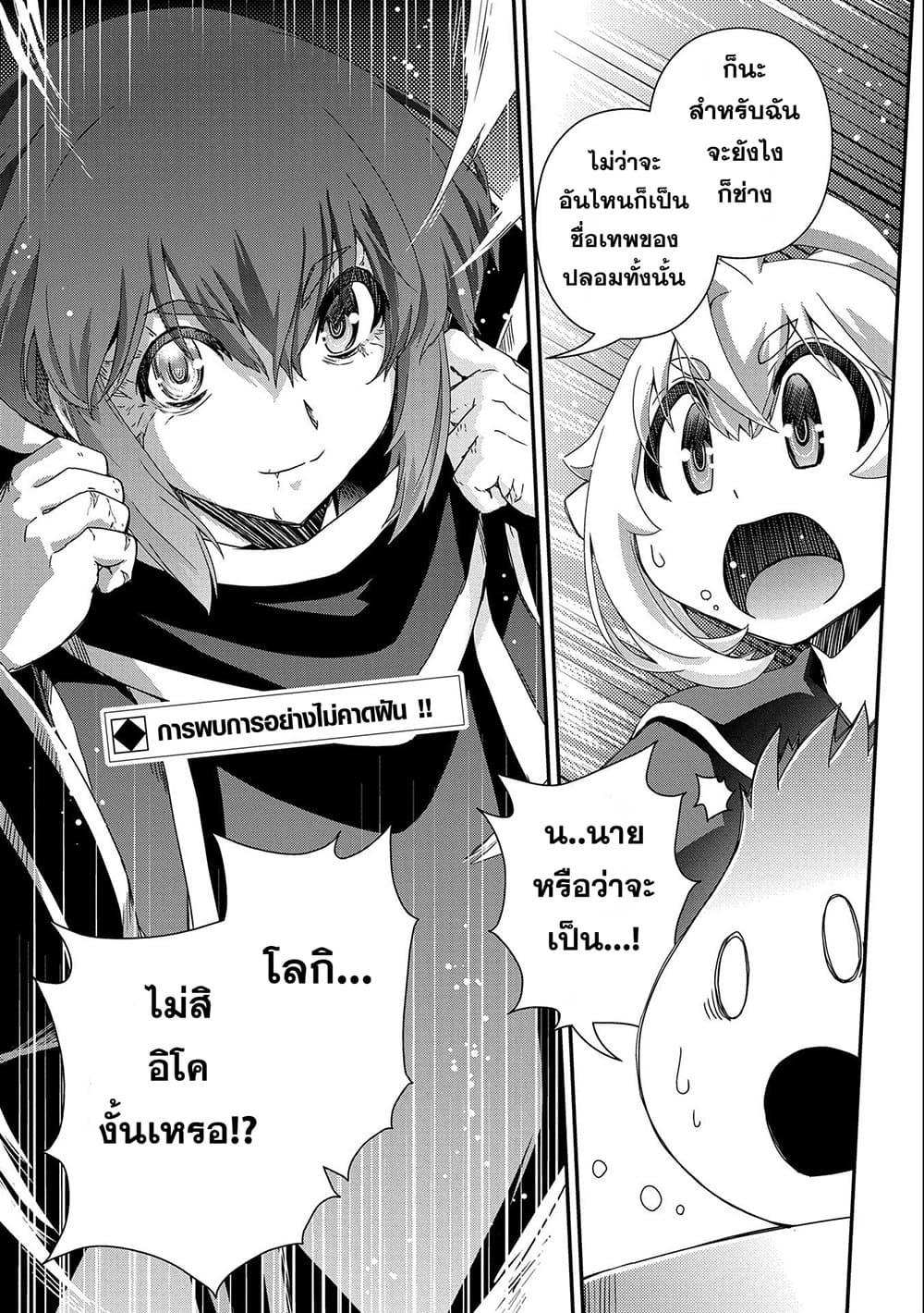 Manga-lc-com อ่านมังงะ อ่านการ์ตูน ออนไลน์ ฟรี Weed Reincarnation ~ Carefully Raised In The Elf Village ~ ตอนที่ 1 2 3 4 5 6 7 8 9 10 11 12 13 14 ฟรี ไม่มีโฆษณา Manga-lc - อ่าน มังงะ อ่าน การ์ตูน ออนไลน์ อ่านมังงะ ฟรี