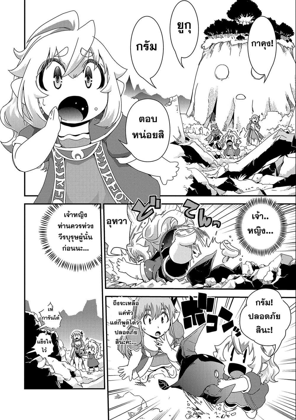 Manga-lc-com อ่านมังงะ อ่านการ์ตูน ออนไลน์ ฟรี Weed Reincarnation ~ Carefully Raised In The Elf Village ~ ตอนที่ 1 2 3 4 5 6 7 8 9 10 11 12 13 14 ฟรี ไม่มีโฆษณา Manga-lc - อ่าน มังงะ อ่าน การ์ตูน ออนไลน์ อ่านมังงะ ฟรี