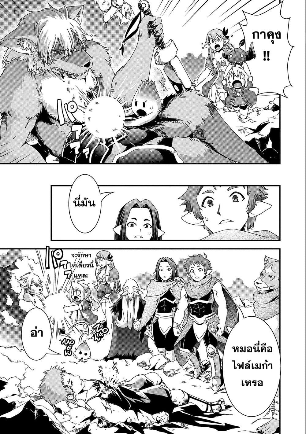 Manga-lc-com อ่านมังงะ อ่านการ์ตูน ออนไลน์ ฟรี Weed Reincarnation ~ Carefully Raised In The Elf Village ~ ตอนที่ 1 2 3 4 5 6 7 8 9 10 11 12 13 14 ฟรี ไม่มีโฆษณา Manga-lc - อ่าน มังงะ อ่าน การ์ตูน ออนไลน์ อ่านมังงะ ฟรี