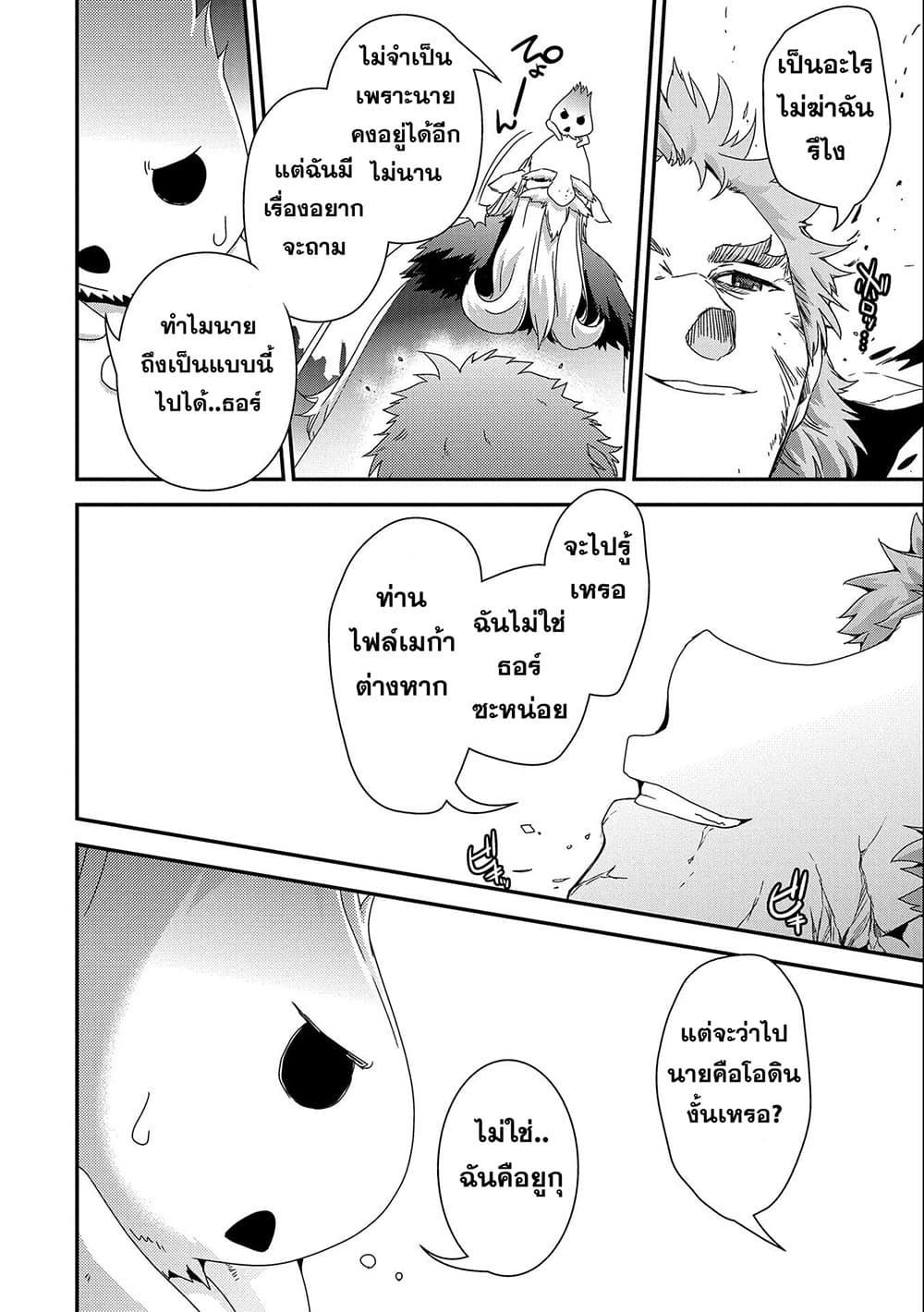 Manga-lc-com อ่านมังงะ อ่านการ์ตูน ออนไลน์ ฟรี Weed Reincarnation ~ Carefully Raised In The Elf Village ~ ตอนที่ 1 2 3 4 5 6 7 8 9 10 11 12 13 14 ฟรี ไม่มีโฆษณา Manga-lc - อ่าน มังงะ อ่าน การ์ตูน ออนไลน์ อ่านมังงะ ฟรี