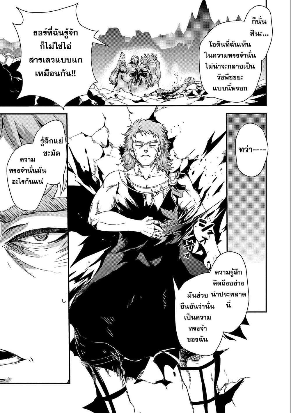 Manga-lc-com อ่านมังงะ อ่านการ์ตูน ออนไลน์ ฟรี Weed Reincarnation ~ Carefully Raised In The Elf Village ~ ตอนที่ 1 2 3 4 5 6 7 8 9 10 11 12 13 14 ฟรี ไม่มีโฆษณา Manga-lc - อ่าน มังงะ อ่าน การ์ตูน ออนไลน์ อ่านมังงะ ฟรี