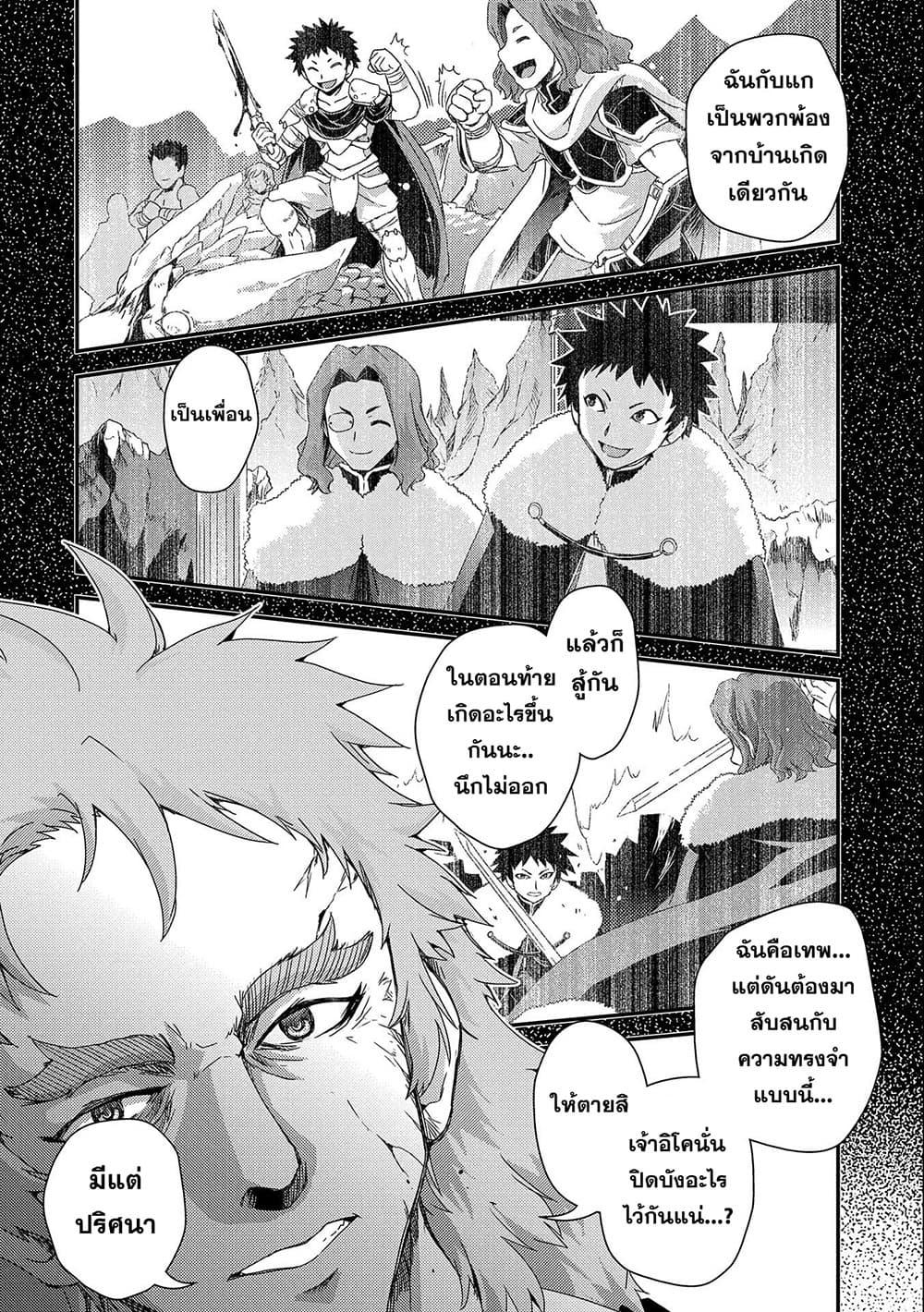 Manga-lc-com อ่านมังงะ อ่านการ์ตูน ออนไลน์ ฟรี Weed Reincarnation ~ Carefully Raised In The Elf Village ~ ตอนที่ 1 2 3 4 5 6 7 8 9 10 11 12 13 14 ฟรี ไม่มีโฆษณา Manga-lc - อ่าน มังงะ อ่าน การ์ตูน ออนไลน์ อ่านมังงะ ฟรี