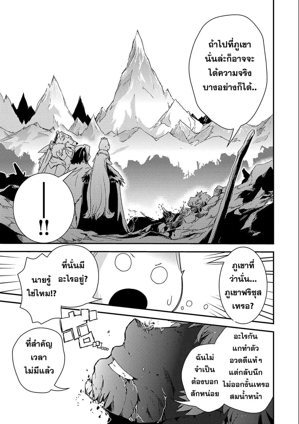 Manga-lc-com อ่านมังงะ อ่านการ์ตูน ออนไลน์ ฟรี Weed Reincarnation ~ Carefully Raised In The Elf Village ~ ตอนที่ 1 2 3 4 5 6 7 8 9 10 11 12 13 14 ฟรี ไม่มีโฆษณา Manga-lc - อ่าน มังงะ อ่าน การ์ตูน ออนไลน์ อ่านมังงะ ฟรี