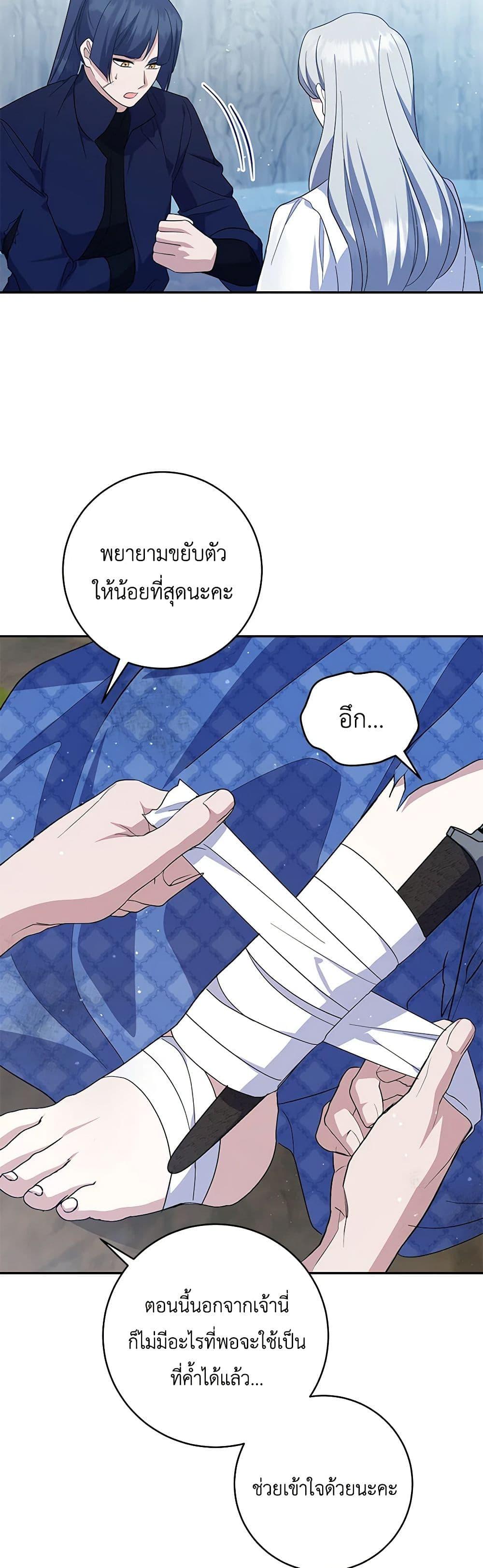 Manga-lc-com อ่านมังงะ อ่านการ์ตูน ออนไลน์ ฟรี Please Support My Revenge ตอนที่ 1 2 3 4 5 6 7 8 9 10 11 12 13 14 ฟรี ไม่มีโฆษณา Manga-lc - อ่าน มังงะ อ่าน การ์ตูน ออนไลน์ อ่านมังงะ ฟรี