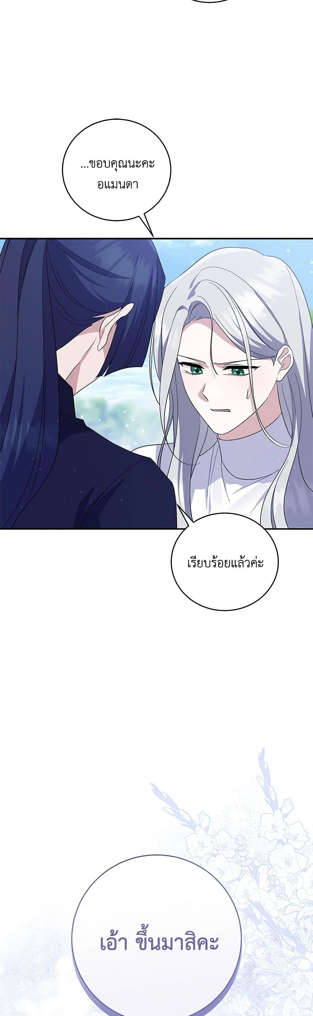 Manga-lc-com อ่านมังงะ อ่านการ์ตูน ออนไลน์ ฟรี Please Support My Revenge ตอนที่ 1 2 3 4 5 6 7 8 9 10 11 12 13 14 ฟรี ไม่มีโฆษณา Manga-lc - อ่าน มังงะ อ่าน การ์ตูน ออนไลน์ อ่านมังงะ ฟรี