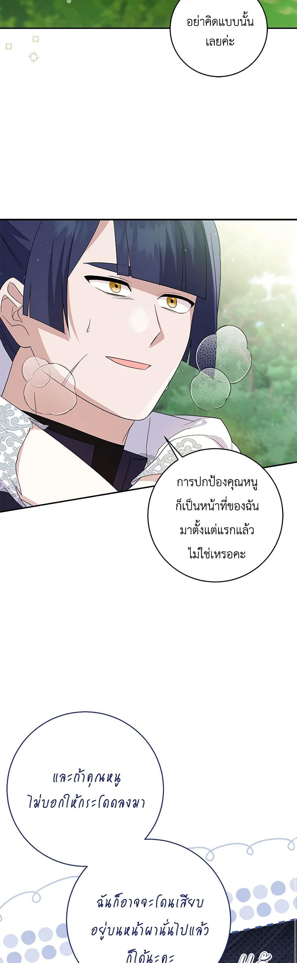 Manga-lc-com อ่านมังงะ อ่านการ์ตูน ออนไลน์ ฟรี Please Support My Revenge ตอนที่ 1 2 3 4 5 6 7 8 9 10 11 12 13 14 ฟรี ไม่มีโฆษณา Manga-lc - อ่าน มังงะ อ่าน การ์ตูน ออนไลน์ อ่านมังงะ ฟรี