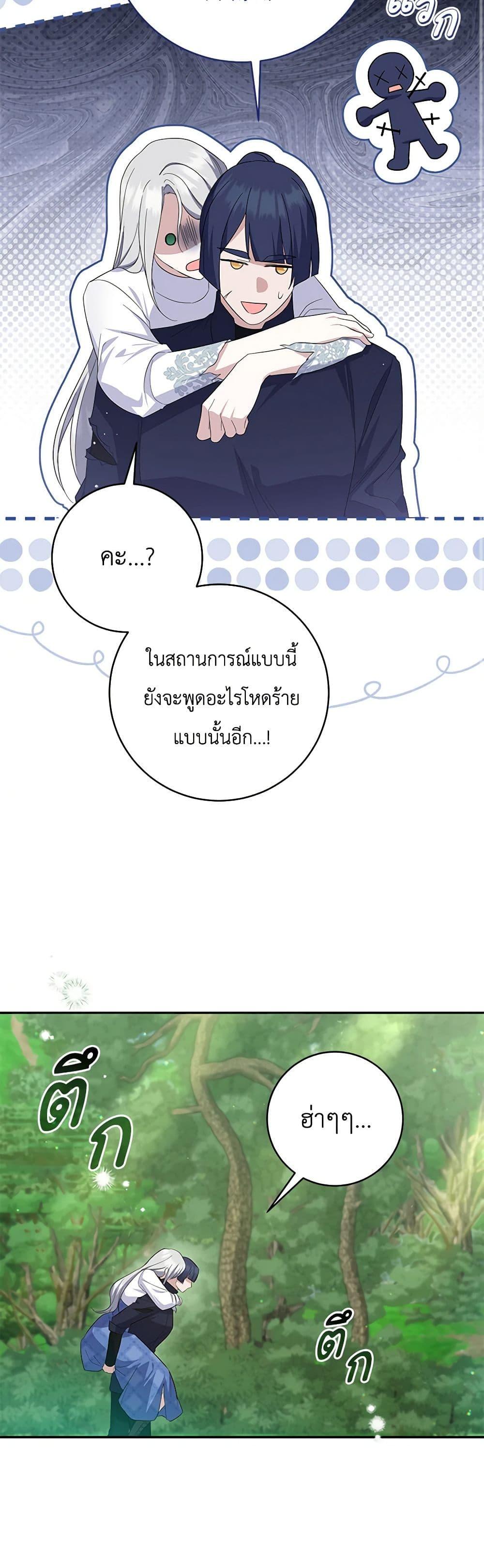 Manga-lc-com อ่านมังงะ อ่านการ์ตูน ออนไลน์ ฟรี Please Support My Revenge ตอนที่ 1 2 3 4 5 6 7 8 9 10 11 12 13 14 ฟรี ไม่มีโฆษณา Manga-lc - อ่าน มังงะ อ่าน การ์ตูน ออนไลน์ อ่านมังงะ ฟรี