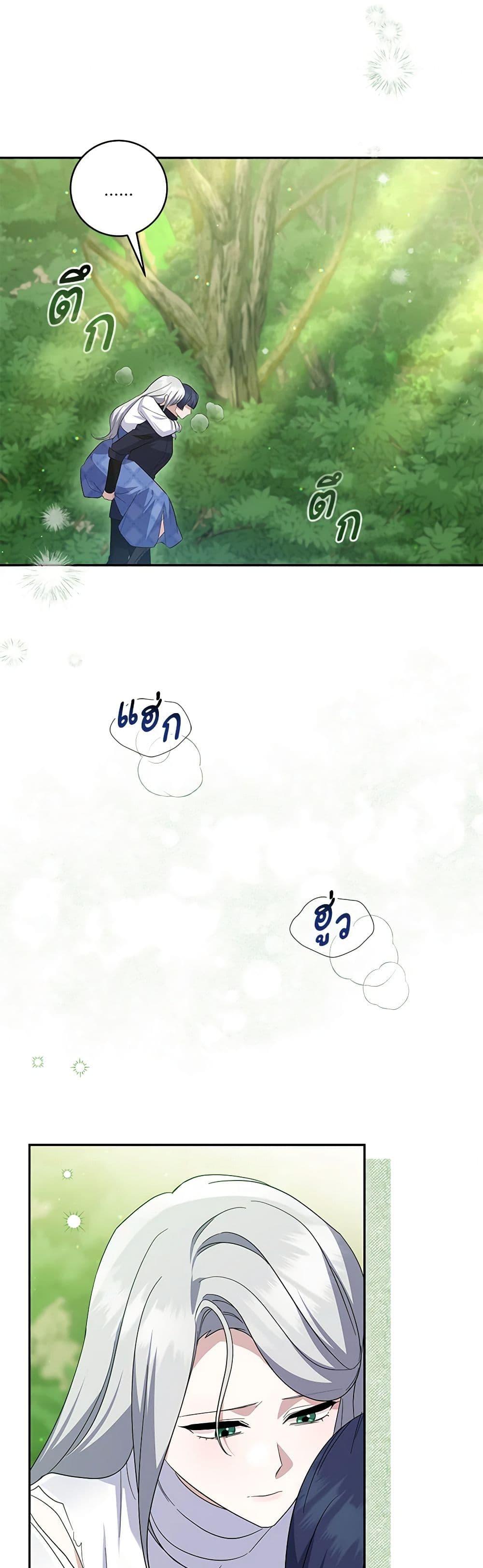 Manga-lc-com อ่านมังงะ อ่านการ์ตูน ออนไลน์ ฟรี Please Support My Revenge ตอนที่ 1 2 3 4 5 6 7 8 9 10 11 12 13 14 ฟรี ไม่มีโฆษณา Manga-lc - อ่าน มังงะ อ่าน การ์ตูน ออนไลน์ อ่านมังงะ ฟรี