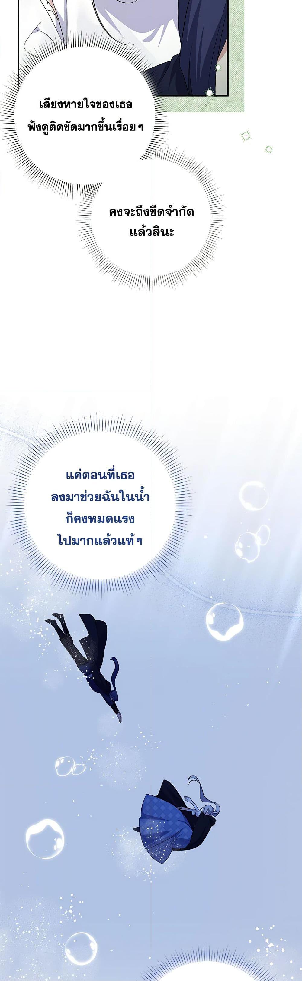 Manga-lc-com อ่านมังงะ อ่านการ์ตูน ออนไลน์ ฟรี Please Support My Revenge ตอนที่ 1 2 3 4 5 6 7 8 9 10 11 12 13 14 ฟรี ไม่มีโฆษณา Manga-lc - อ่าน มังงะ อ่าน การ์ตูน ออนไลน์ อ่านมังงะ ฟรี