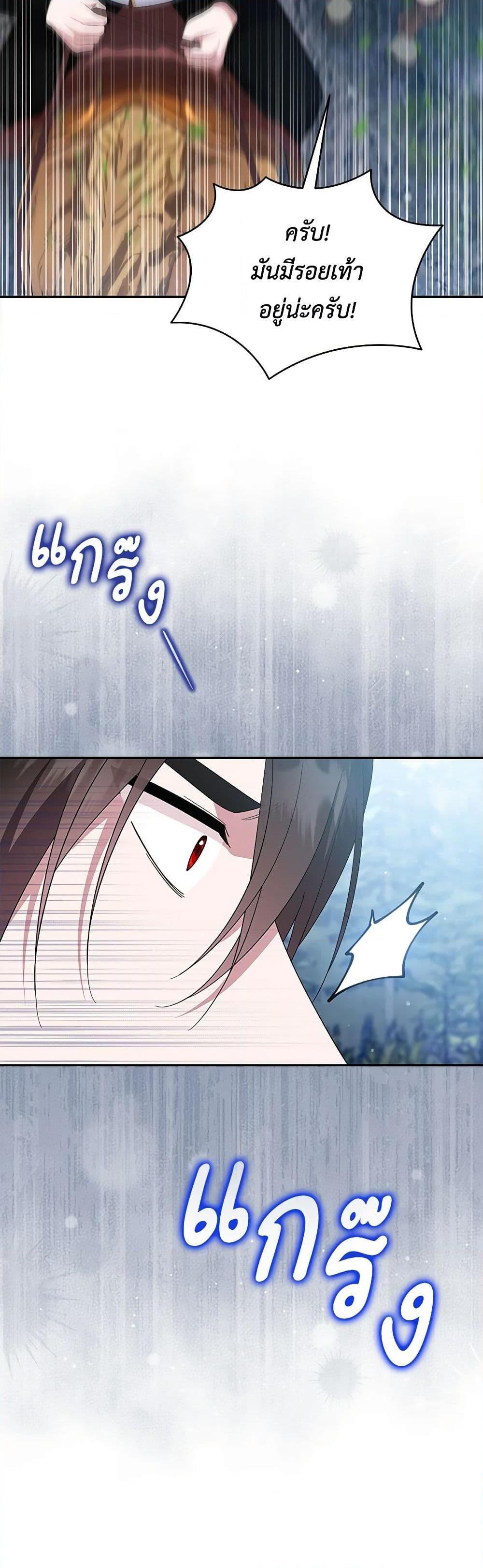 Manga-lc-com อ่านมังงะ อ่านการ์ตูน ออนไลน์ ฟรี Please Support My Revenge ตอนที่ 1 2 3 4 5 6 7 8 9 10 11 12 13 14 ฟรี ไม่มีโฆษณา Manga-lc - อ่าน มังงะ อ่าน การ์ตูน ออนไลน์ อ่านมังงะ ฟรี