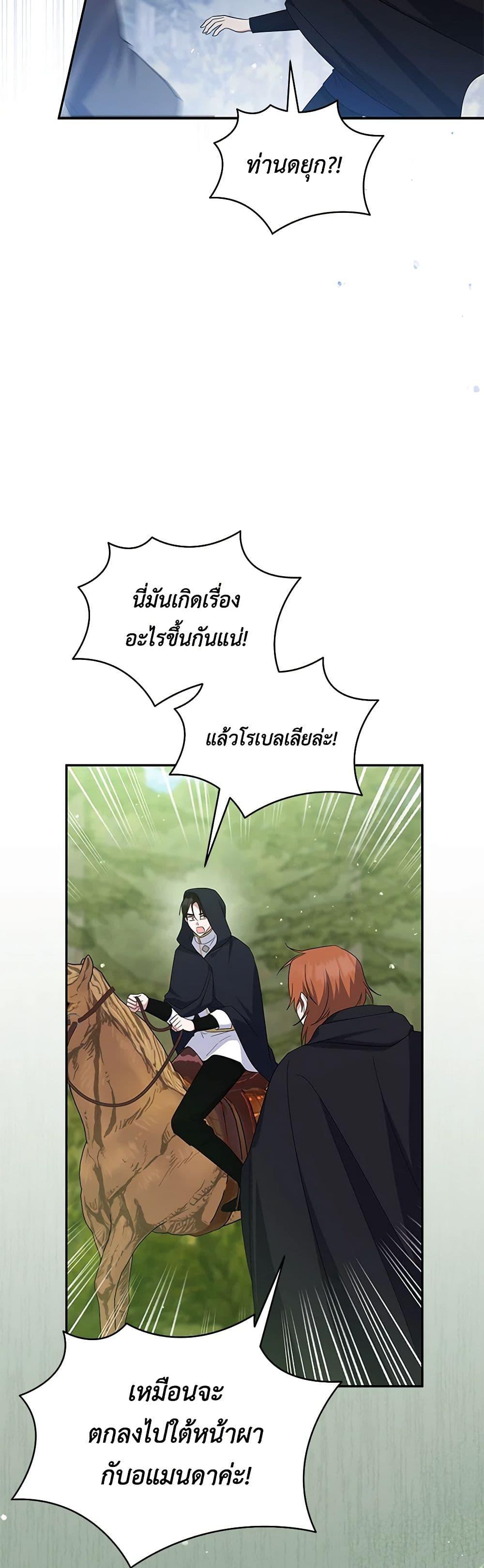 Manga-lc-com อ่านมังงะ อ่านการ์ตูน ออนไลน์ ฟรี Please Support My Revenge ตอนที่ 1 2 3 4 5 6 7 8 9 10 11 12 13 14 ฟรี ไม่มีโฆษณา Manga-lc - อ่าน มังงะ อ่าน การ์ตูน ออนไลน์ อ่านมังงะ ฟรี