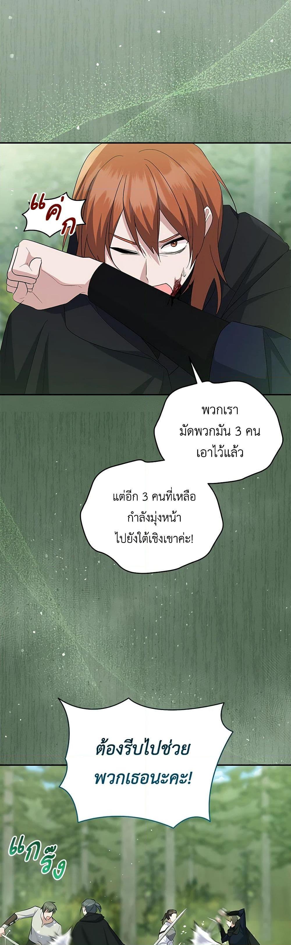 Manga-lc-com อ่านมังงะ อ่านการ์ตูน ออนไลน์ ฟรี Please Support My Revenge ตอนที่ 1 2 3 4 5 6 7 8 9 10 11 12 13 14 ฟรี ไม่มีโฆษณา Manga-lc - อ่าน มังงะ อ่าน การ์ตูน ออนไลน์ อ่านมังงะ ฟรี