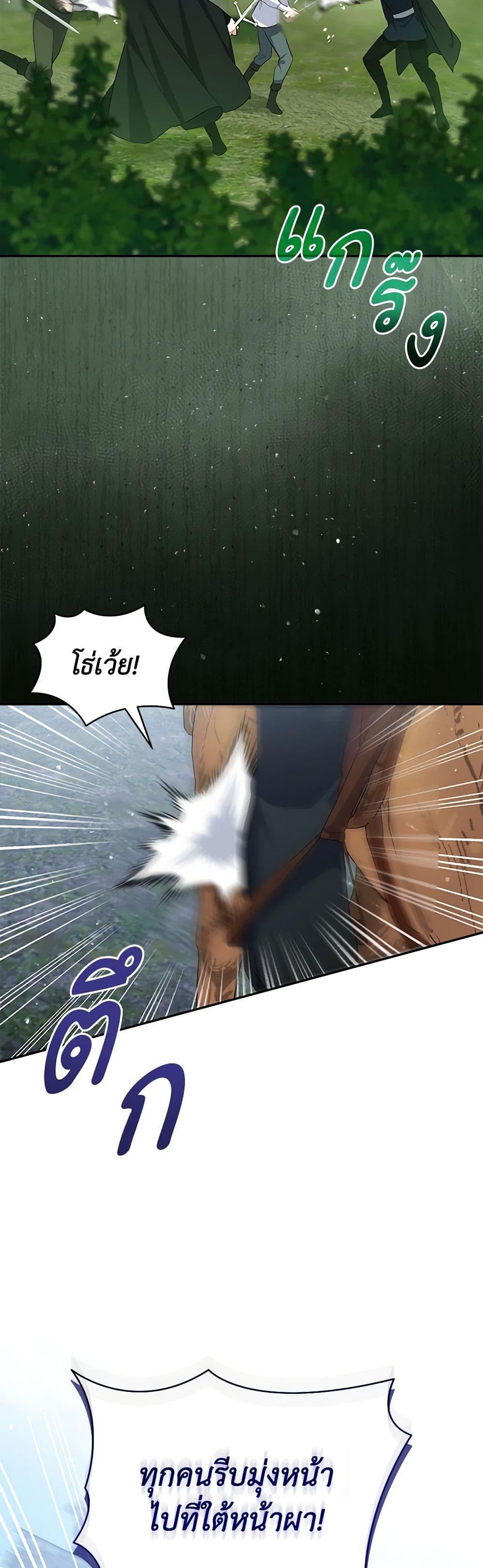 Manga-lc-com อ่านมังงะ อ่านการ์ตูน ออนไลน์ ฟรี Please Support My Revenge ตอนที่ 1 2 3 4 5 6 7 8 9 10 11 12 13 14 ฟรี ไม่มีโฆษณา Manga-lc - อ่าน มังงะ อ่าน การ์ตูน ออนไลน์ อ่านมังงะ ฟรี