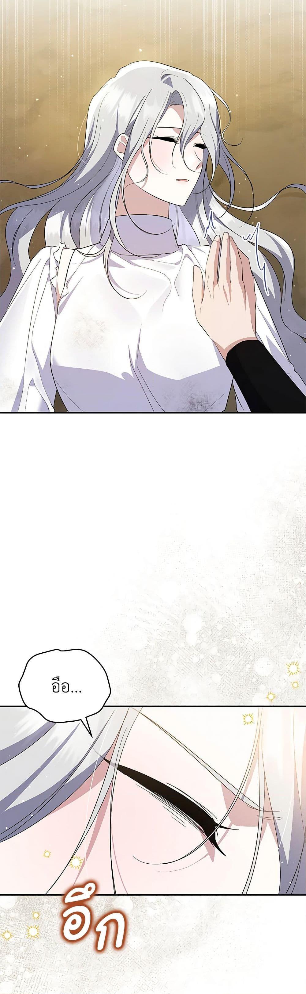 Manga-lc-com อ่านมังงะ อ่านการ์ตูน ออนไลน์ ฟรี Please Support My Revenge ตอนที่ 1 2 3 4 5 6 7 8 9 10 11 12 13 14 ฟรี ไม่มีโฆษณา Manga-lc - อ่าน มังงะ อ่าน การ์ตูน ออนไลน์ อ่านมังงะ ฟรี