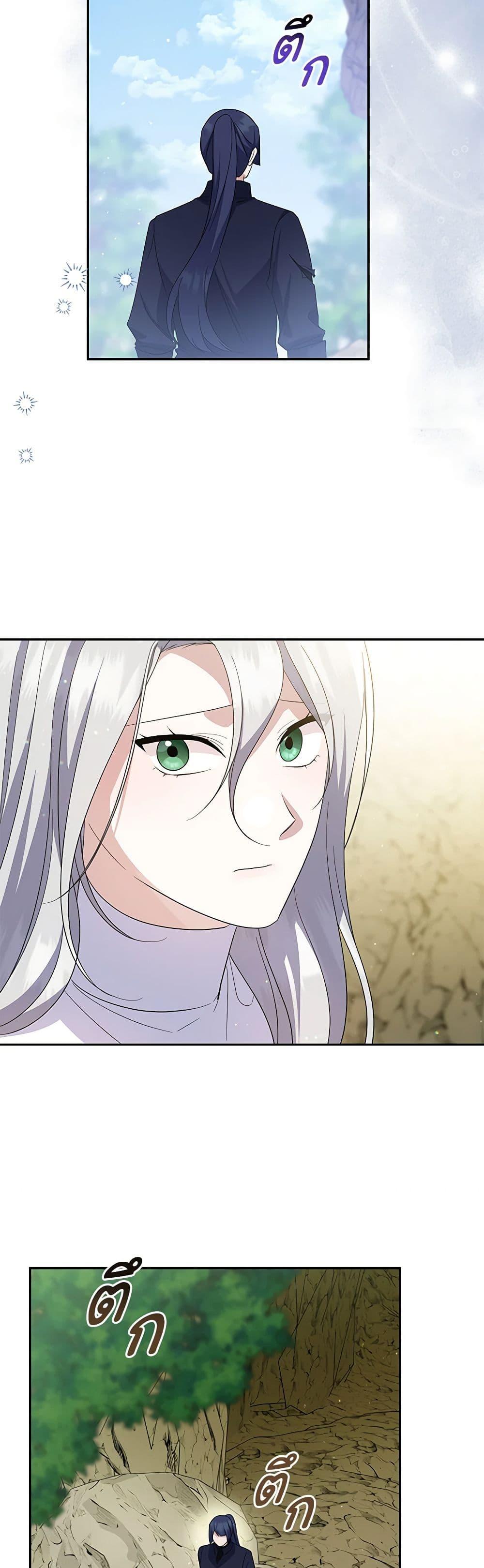 Manga-lc-com อ่านมังงะ อ่านการ์ตูน ออนไลน์ ฟรี Please Support My Revenge ตอนที่ 1 2 3 4 5 6 7 8 9 10 11 12 13 14 ฟรี ไม่มีโฆษณา Manga-lc - อ่าน มังงะ อ่าน การ์ตูน ออนไลน์ อ่านมังงะ ฟรี