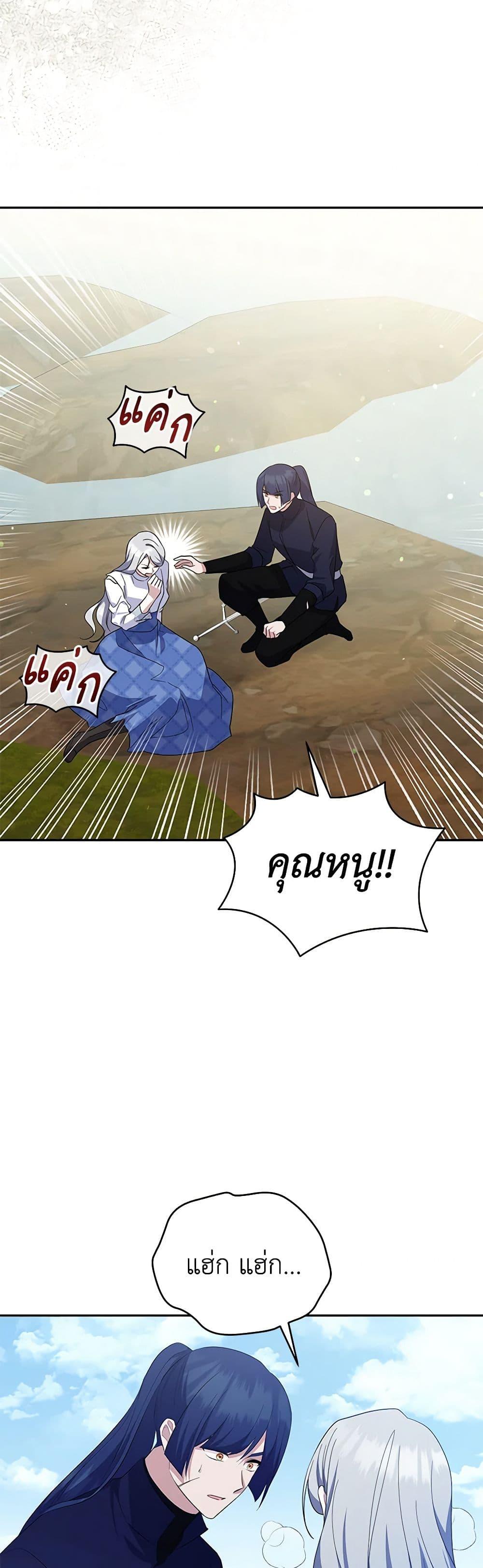 Manga-lc-com อ่านมังงะ อ่านการ์ตูน ออนไลน์ ฟรี Please Support My Revenge ตอนที่ 1 2 3 4 5 6 7 8 9 10 11 12 13 14 ฟรี ไม่มีโฆษณา Manga-lc - อ่าน มังงะ อ่าน การ์ตูน ออนไลน์ อ่านมังงะ ฟรี