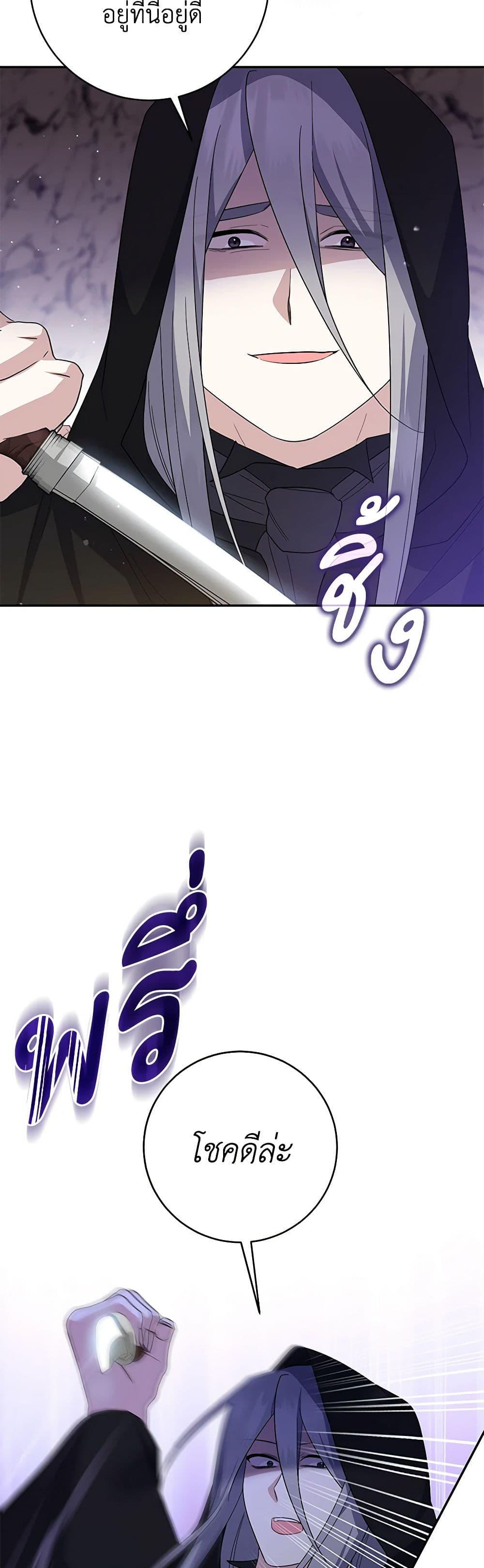 Manga-lc-com อ่านมังงะ อ่านการ์ตูน ออนไลน์ ฟรี Please Support My Revenge ตอนที่ 1 2 3 4 5 6 7 8 9 10 11 12 13 14 ฟรี ไม่มีโฆษณา Manga-lc - อ่าน มังงะ อ่าน การ์ตูน ออนไลน์ อ่านมังงะ ฟรี