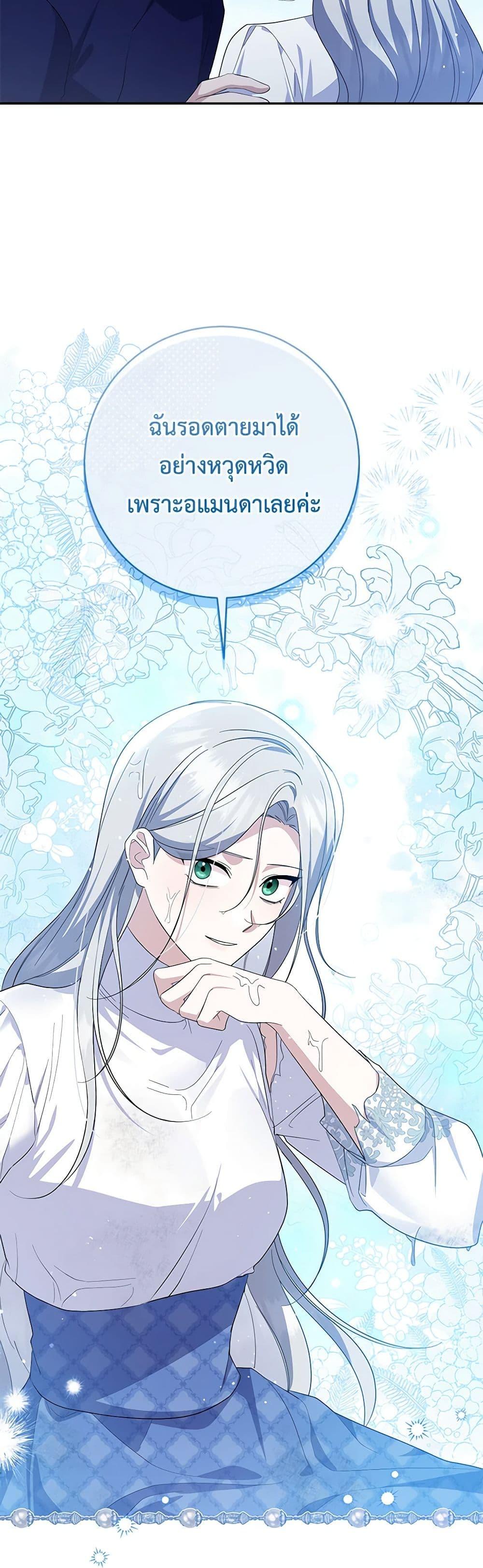 Manga-lc-com อ่านมังงะ อ่านการ์ตูน ออนไลน์ ฟรี Please Support My Revenge ตอนที่ 1 2 3 4 5 6 7 8 9 10 11 12 13 14 ฟรี ไม่มีโฆษณา Manga-lc - อ่าน มังงะ อ่าน การ์ตูน ออนไลน์ อ่านมังงะ ฟรี