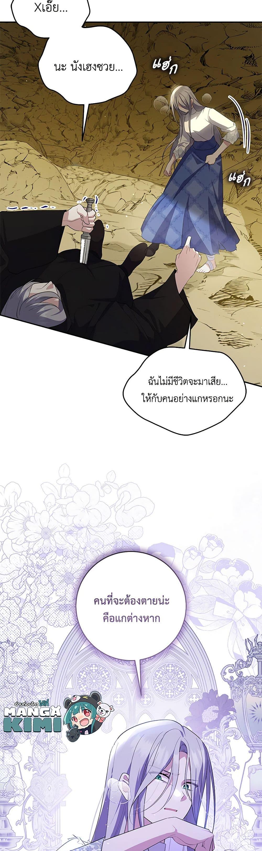 Manga-lc-com อ่านมังงะ อ่านการ์ตูน ออนไลน์ ฟรี Please Support My Revenge ตอนที่ 1 2 3 4 5 6 7 8 9 10 11 12 13 14 ฟรี ไม่มีโฆษณา Manga-lc - อ่าน มังงะ อ่าน การ์ตูน ออนไลน์ อ่านมังงะ ฟรี