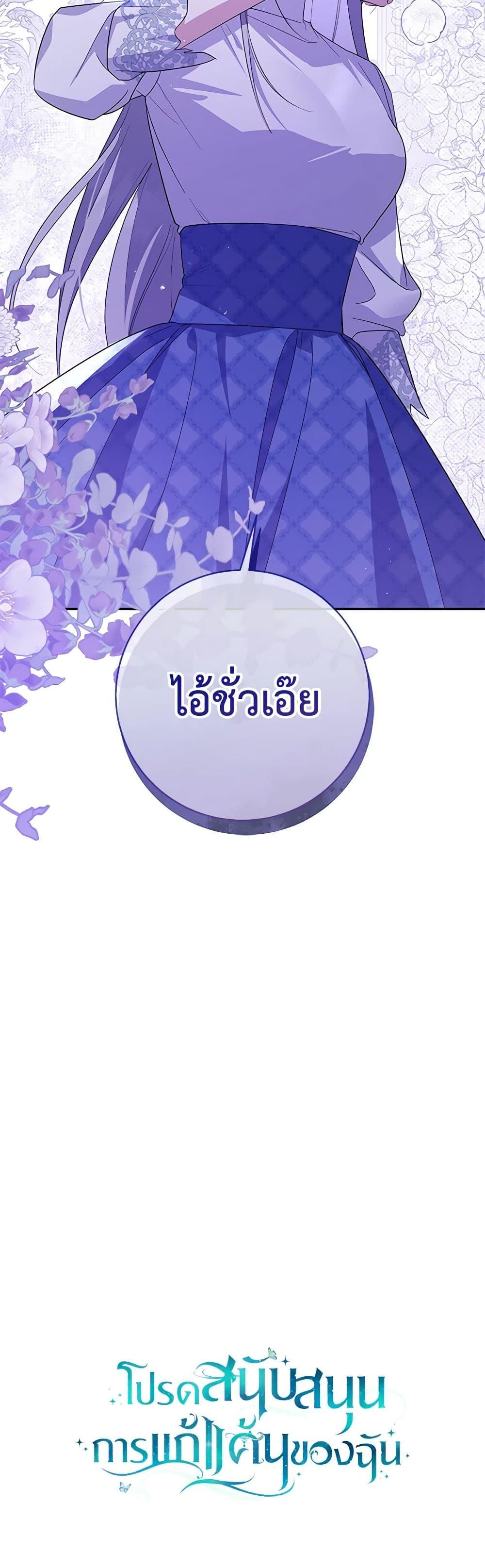 Manga-lc-com อ่านมังงะ อ่านการ์ตูน ออนไลน์ ฟรี Please Support My Revenge ตอนที่ 1 2 3 4 5 6 7 8 9 10 11 12 13 14 ฟรี ไม่มีโฆษณา Manga-lc - อ่าน มังงะ อ่าน การ์ตูน ออนไลน์ อ่านมังงะ ฟรี