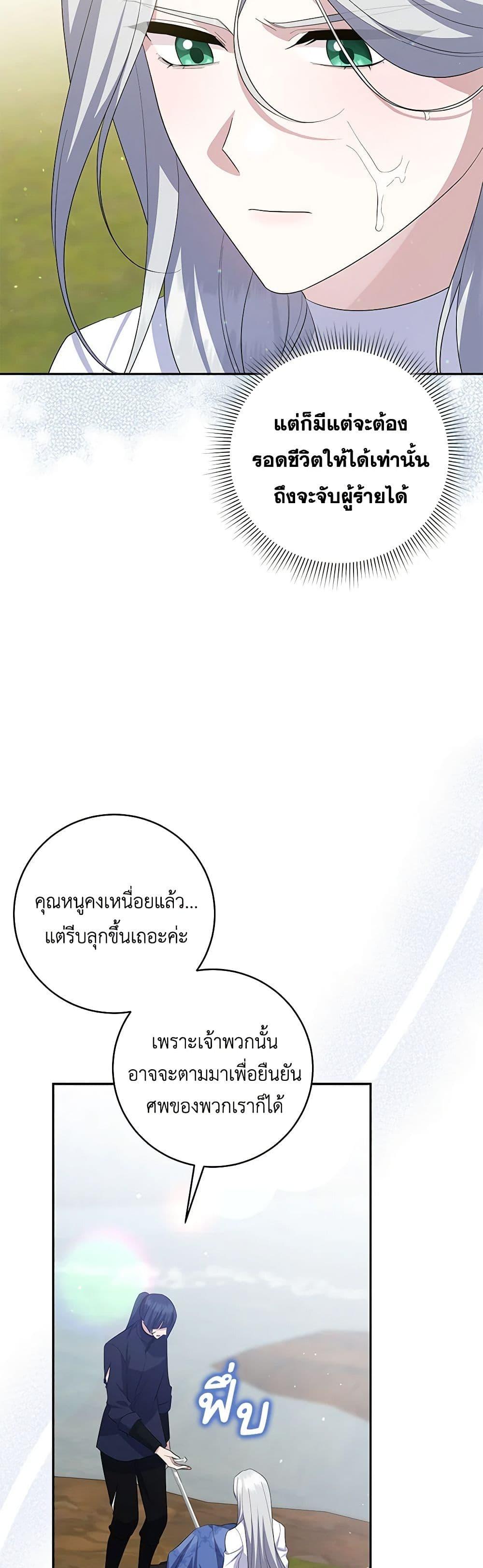 Manga-lc-com อ่านมังงะ อ่านการ์ตูน ออนไลน์ ฟรี Please Support My Revenge ตอนที่ 1 2 3 4 5 6 7 8 9 10 11 12 13 14 ฟรี ไม่มีโฆษณา Manga-lc - อ่าน มังงะ อ่าน การ์ตูน ออนไลน์ อ่านมังงะ ฟรี