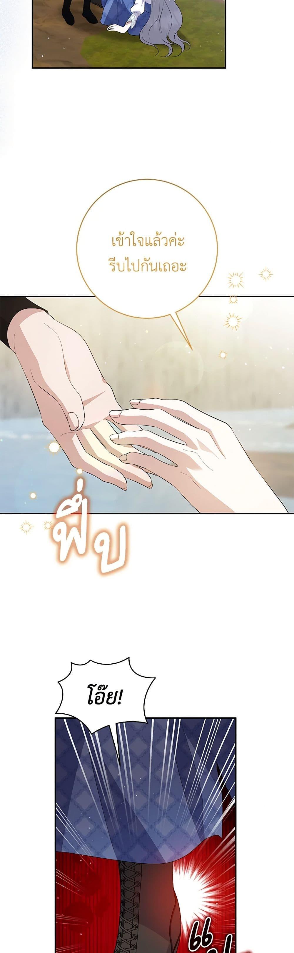 Manga-lc-com อ่านมังงะ อ่านการ์ตูน ออนไลน์ ฟรี Please Support My Revenge ตอนที่ 1 2 3 4 5 6 7 8 9 10 11 12 13 14 ฟรี ไม่มีโฆษณา Manga-lc - อ่าน มังงะ อ่าน การ์ตูน ออนไลน์ อ่านมังงะ ฟรี