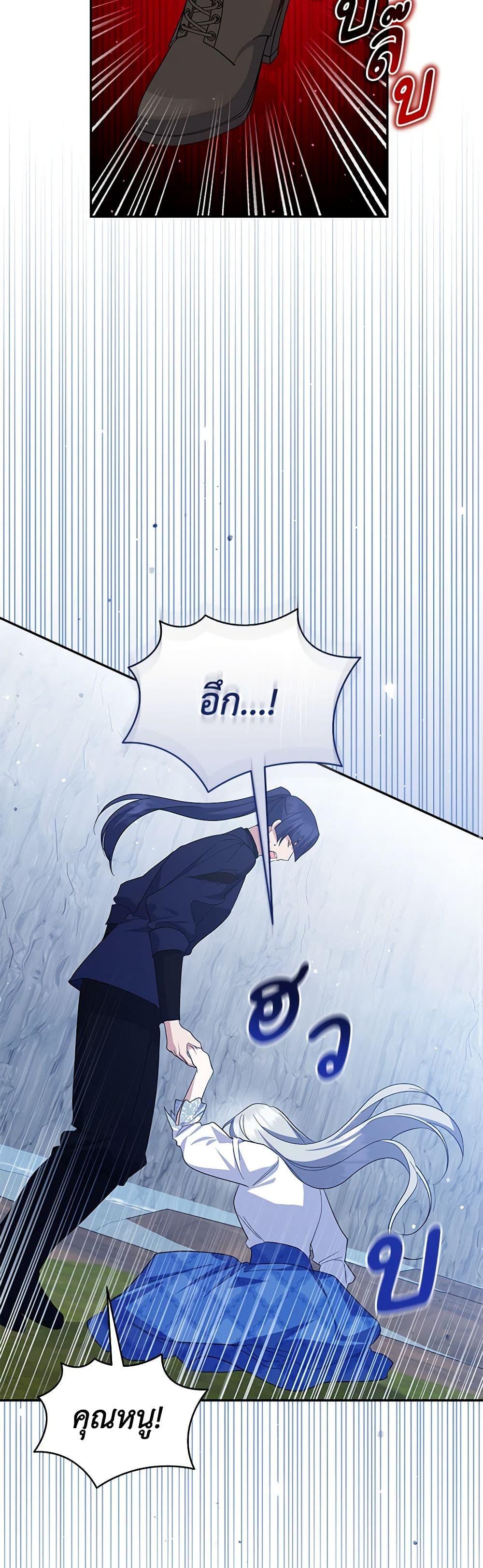 Manga-lc-com อ่านมังงะ อ่านการ์ตูน ออนไลน์ ฟรี Please Support My Revenge ตอนที่ 1 2 3 4 5 6 7 8 9 10 11 12 13 14 ฟรี ไม่มีโฆษณา Manga-lc - อ่าน มังงะ อ่าน การ์ตูน ออนไลน์ อ่านมังงะ ฟรี