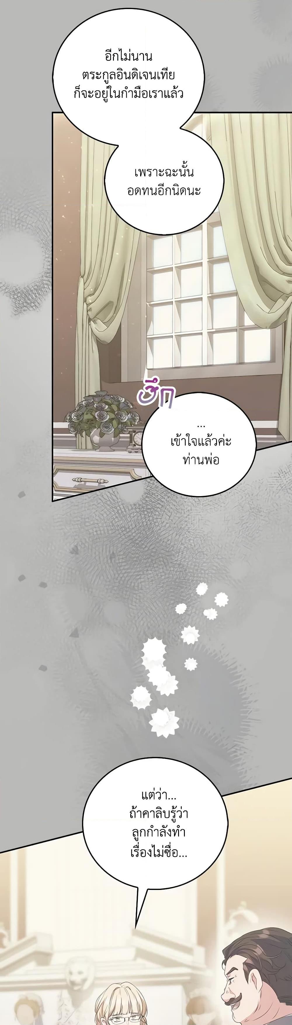 Manga-lc-com อ่านมังงะ อ่านการ์ตูน ออนไลน์ ฟรี I Became the Young Villain’s Sister-in-Law ตอนที่ 1 2 3 4 5 6 7 8 9 10 11 12 13 14 ฟรี ไม่มีโฆษณา Manga-lc - อ่าน มังงะ อ่าน การ์ตูน ออนไลน์ อ่านมังงะ ฟรี