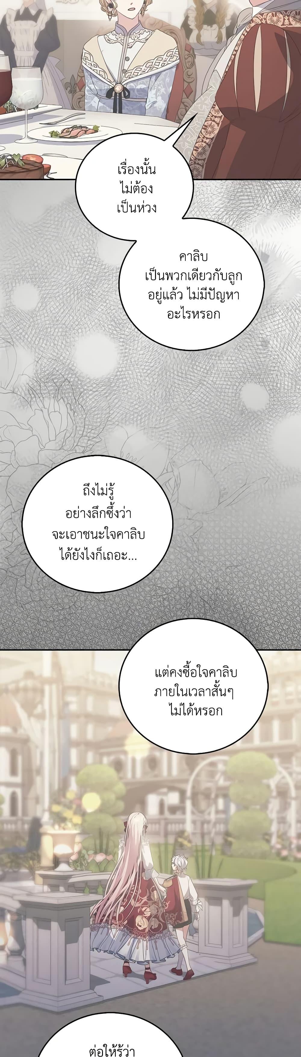 Manga-lc-com อ่านมังงะ อ่านการ์ตูน ออนไลน์ ฟรี I Became the Young Villain’s Sister-in-Law ตอนที่ 1 2 3 4 5 6 7 8 9 10 11 12 13 14 ฟรี ไม่มีโฆษณา Manga-lc - อ่าน มังงะ อ่าน การ์ตูน ออนไลน์ อ่านมังงะ ฟรี