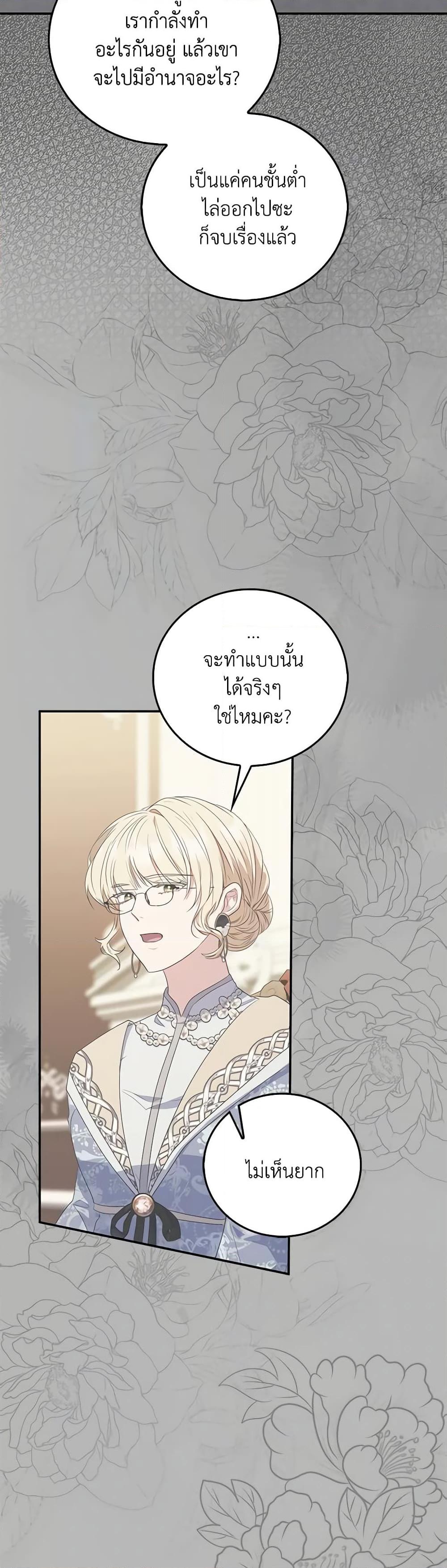 Manga-lc-com อ่านมังงะ อ่านการ์ตูน ออนไลน์ ฟรี I Became the Young Villain’s Sister-in-Law ตอนที่ 1 2 3 4 5 6 7 8 9 10 11 12 13 14 ฟรี ไม่มีโฆษณา Manga-lc - อ่าน มังงะ อ่าน การ์ตูน ออนไลน์ อ่านมังงะ ฟรี