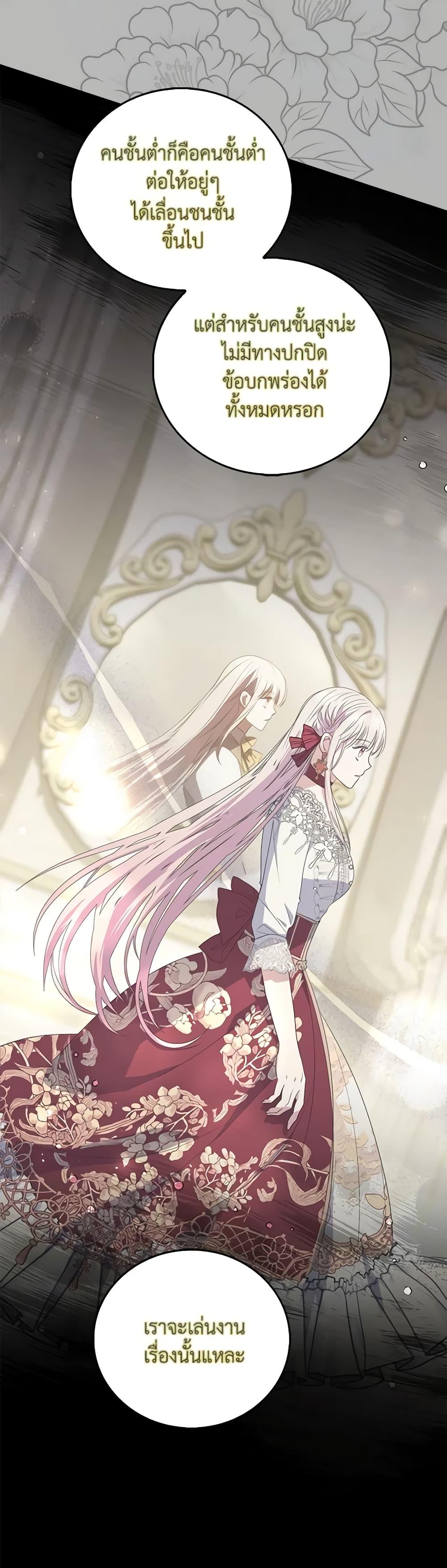 Manga-lc-com อ่านมังงะ อ่านการ์ตูน ออนไลน์ ฟรี I Became the Young Villain’s Sister-in-Law ตอนที่ 1 2 3 4 5 6 7 8 9 10 11 12 13 14 ฟรี ไม่มีโฆษณา Manga-lc - อ่าน มังงะ อ่าน การ์ตูน ออนไลน์ อ่านมังงะ ฟรี