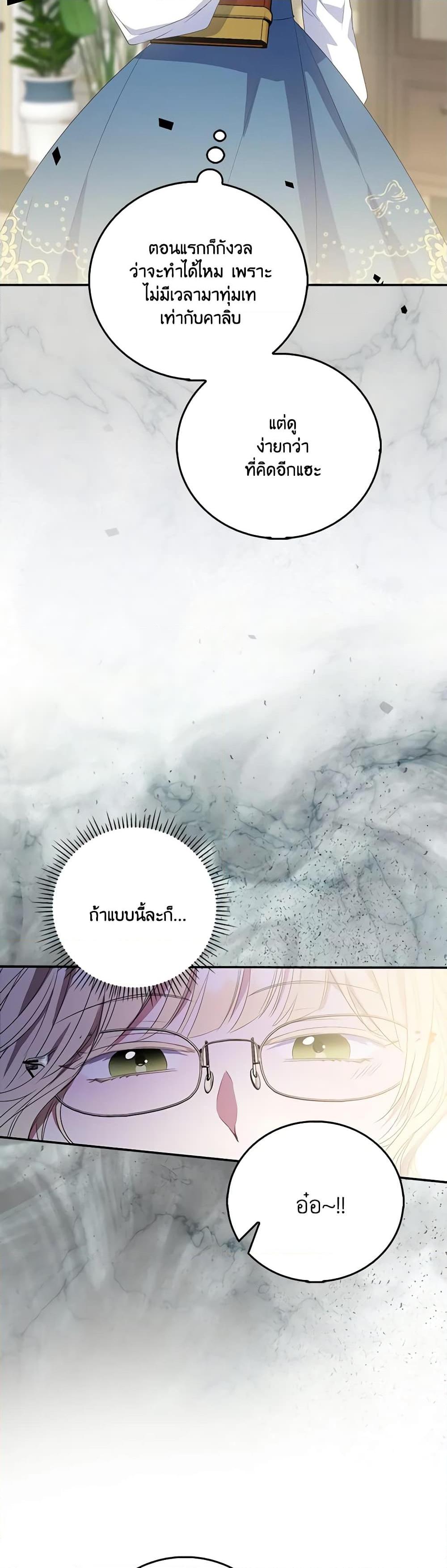 Manga-lc-com อ่านมังงะ อ่านการ์ตูน ออนไลน์ ฟรี I Became the Young Villain’s Sister-in-Law ตอนที่ 1 2 3 4 5 6 7 8 9 10 11 12 13 14 ฟรี ไม่มีโฆษณา Manga-lc - อ่าน มังงะ อ่าน การ์ตูน ออนไลน์ อ่านมังงะ ฟรี